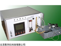 MHY-02928 北京荧光测汞仪，荧光测汞仪