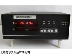 MHY-02920 山东磁保持继电器调整测试台