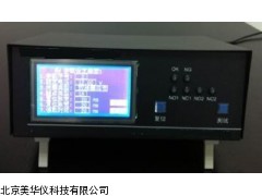 MHY-02919江西磁保持继电器调整测试台