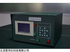 MHY-02911山西继电器综合参数测试仪