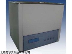 MHY-02897湖南超声波清洗器，超声波清洗仪