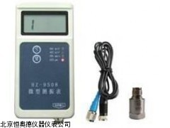 HAD-HZ-9508   山西   便携式振动测量仪