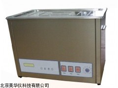MHY-02883山东三频超声波提取器，超声波提取器