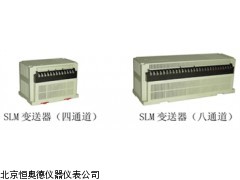 HAD-SLM    浙江   振动变送器