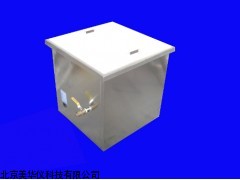 MHY-02880武汉大率超声波提取器，超声波提取器