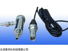 MHY-02870上海电导电，电导电