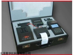 MHY-02858 南京巧便携型COD测定仪，COD测定仪