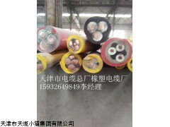 MYP矿用橡套电缆MYP矿用橡套电缆价格