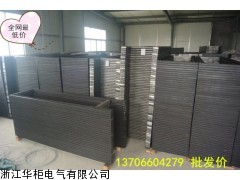 GGD侧片 环网柜侧片 GGD侧框【大量批发价格】