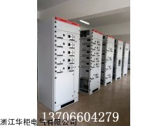 GCK低压抽出式开关柜柜体（经济型）(标准型)抽屉柜 组合柜