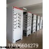 GCK低壓抽出式開關柜柜體（經(jīng)濟型）(標準型)抽屜柜 組合柜