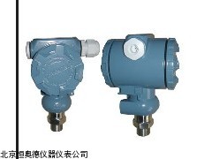 HAD-STZ200 浙江 业型压力变送器