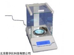 MHY-02798天津十分之天平，电子天平