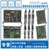 施耐德//140DAI74000 ￥2665