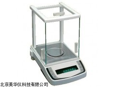 MHY-02797河南电子分析天平，电子天平