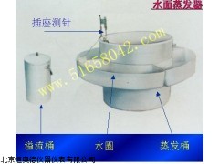 LW-E601B水面蒸发器