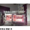 山东烤鱼箱价格，山东烤鱼箱报价，烤鱼箱厂家