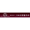 三和計器製作所SANWAKEIKI温度计.压力计 代理销售