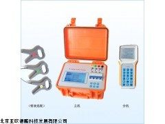 DP-TC300 智能台区用户识别仪