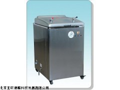 DP-M30B自动控水型立式压力蒸汽灭菌器,立式灭菌压锅