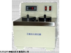 DP-1101蜡熔点冷却曲线测定器,北京自动石蜡熔点测定仪