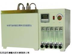 DP-0601燃料胶质含量测定器,北京喷射蒸发法胶质测定仪