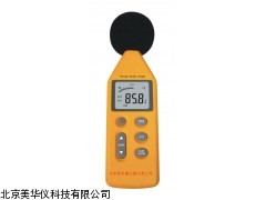 MHY-16240 江西数字噪音计，噪音计，分贝仪，噪声仪
