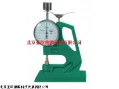 DP-QUJ漆膜测厚仪,厂家直销测厚仪
