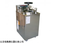 BX3-YXQ-LS-50G 立式压力蒸汽灭菌器 厂家