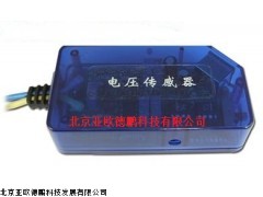 DP-US 1001 电压传感器,厂家直销电压传感器