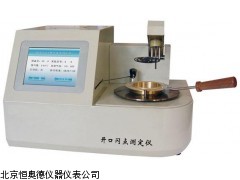 HA-HGKS211   山西 开口闪点测定仪厂家