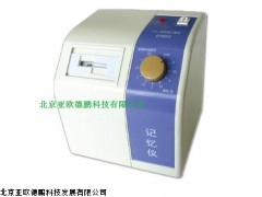 DP-EP803记忆仪,厂家直销记忆仪,北京记忆仪