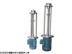 DP-JLC间歇式分散乳化机,北京分散乳化机，乳化机