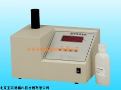 DP-8238数字式浊度仪,北京数字式浊度计