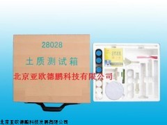 DP-28028土质测试箱,厂家直销土质检测箱