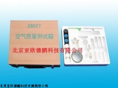 DP-28027空气质量测试箱，空气质量箱