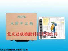 DP-28026水质测试箱,北京水质检测箱