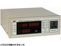 DP-RK9901数字功率计北京亚欧德鹏科技有限公司 功率计