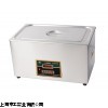 超声波清洗机