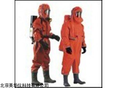 MHY-02778 山东重型防化服，重型防化服