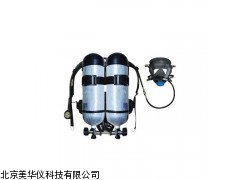 MHY-02774 山东双气瓶空气呼吸器，空气呼吸器