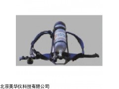 MHY-02773 江西正压式呼吸器，正压式呼吸仪