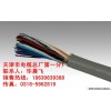 抚顺MHYVR1*6*7/0.28矿用通信电缆