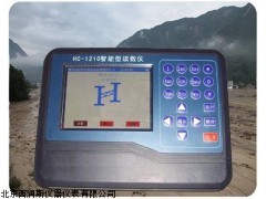 XRS-HC-1210 HC-1200停產(chǎn) 替代品 高智能讀數(shù)儀　