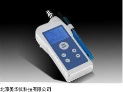 MHY-02741山东便携式pH，ORP计，便携式pH