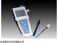 MHY-02738 福建便携式pH计，便携式pH仪