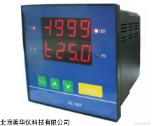 MHY-02735山西业PH计，业PH仪，PH仪