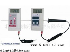 HADJDC-2北京建筑电子测温仪