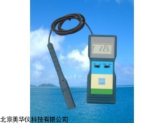 MHY-02714 河南湿度计，湿度仪，湿度表