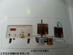 DP-C3冷却法固体比热容测量仪